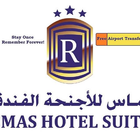 Remas Hotel Suites - Muscat Seeb Exterior foto