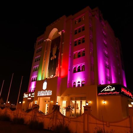 Remas Hotel Suites - Muscat Seeb Exterior foto